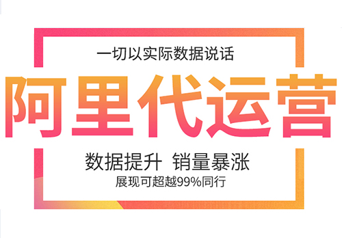 阿里巴巴诚信通运营新手免费流量获取技巧